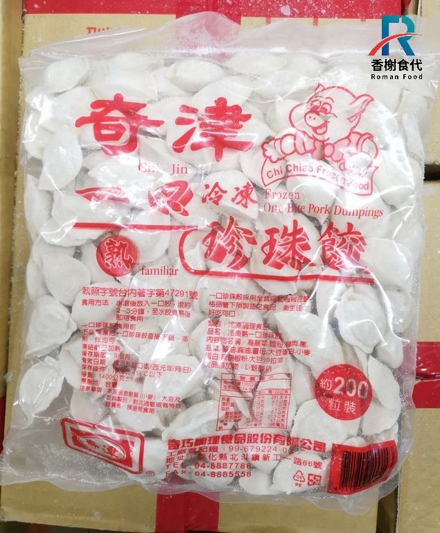 一口珍珠餃 包裝（約 200 粒）