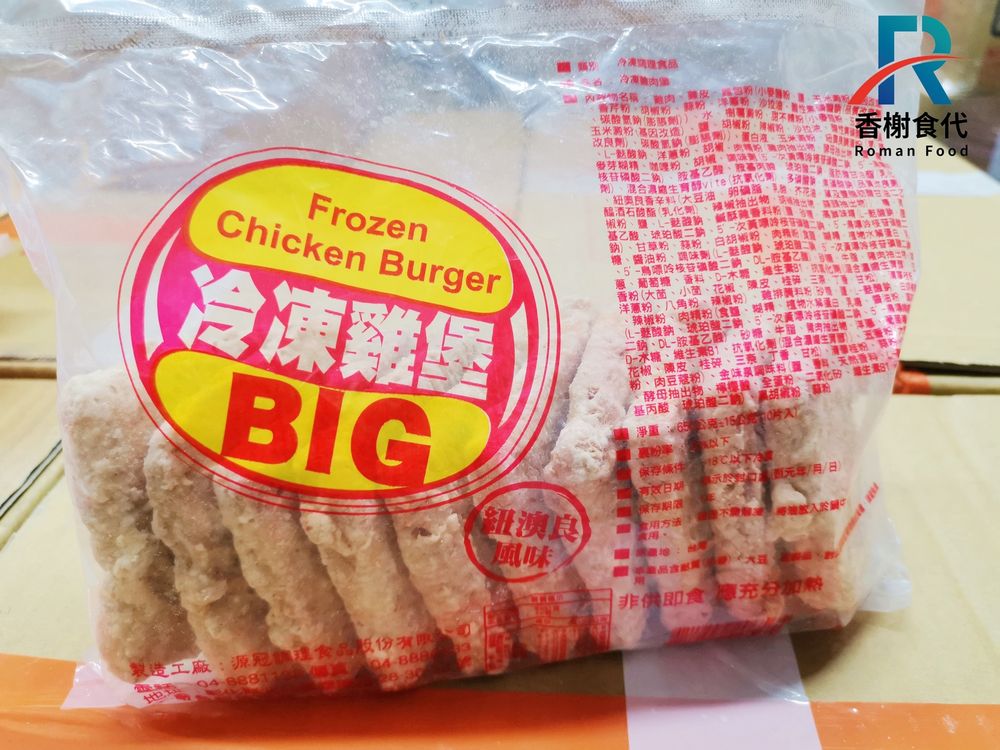 冷凍雞堡 包裝
