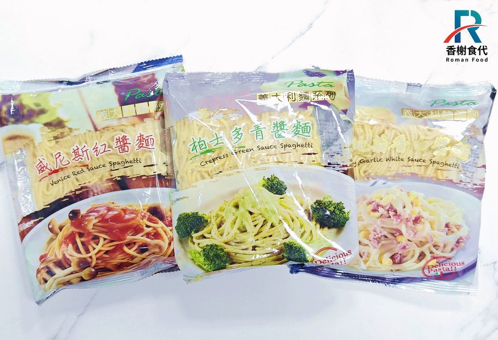 義大利麵 三種口味包裝