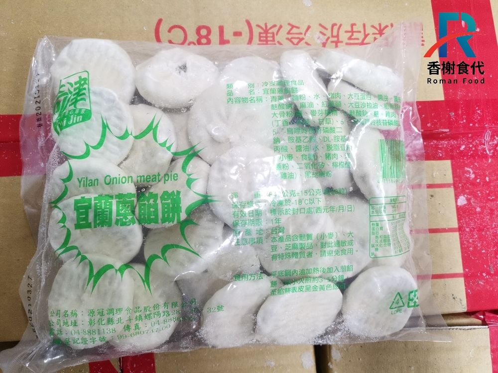宜蘭蔥餡餅 包裝