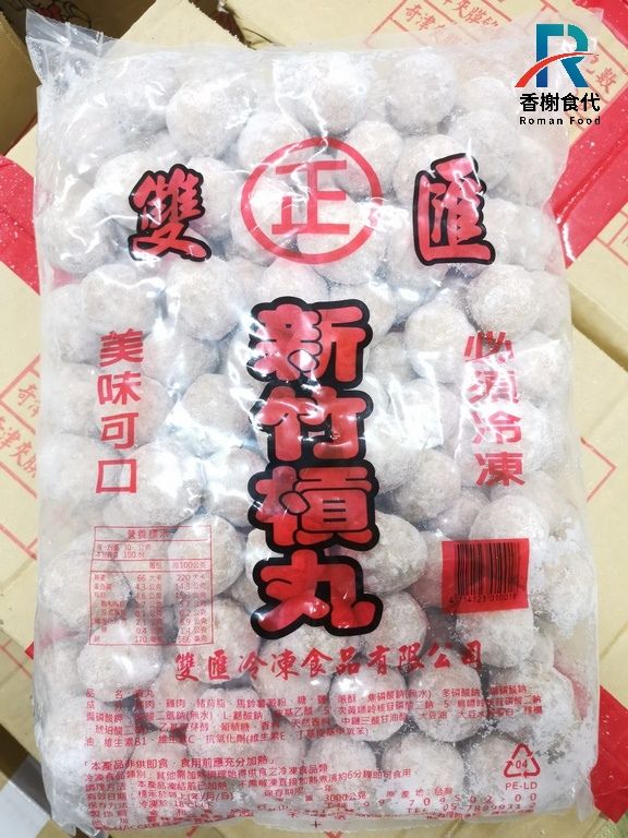 新竹貢丸 包裝