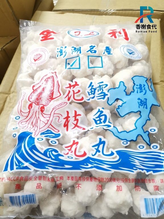 花枝丸 包裝