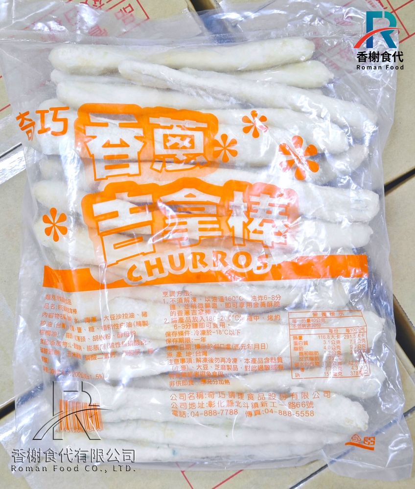 香蔥吉拿棒 包裝